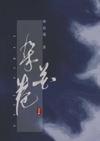 杂花图案浮雕刺绣T恤