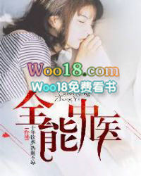 全能中场维埃拉强度排名